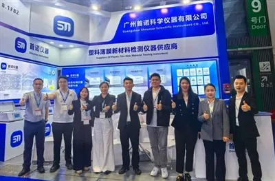 CHINAPLAS 2026 Review: ShouNuo Empowers The Industry